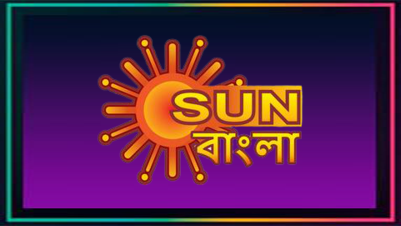 Sun Bangla